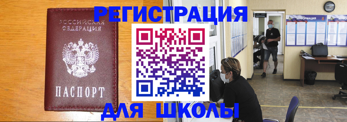 миграционный учет в Красновишерске