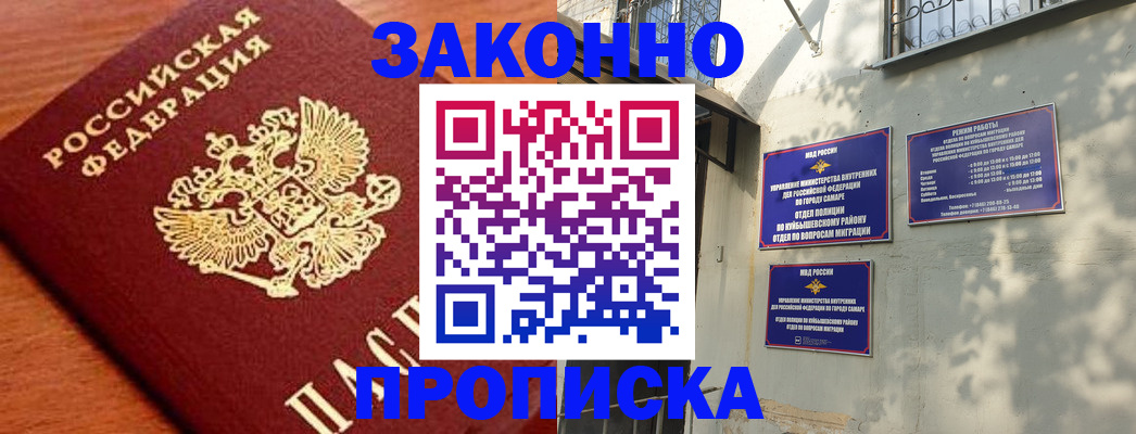 прописка иностранных граждан в Красновишерске