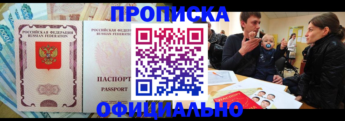 временная регистрация госуслуги в Красновишерске